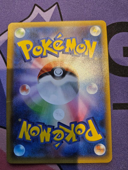 Pokemon Mew ex ANNIVERSARY — S Series Promo Card — Japanese