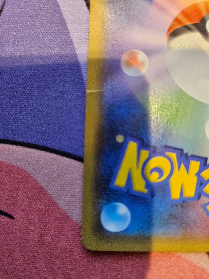 Pokemon Mew ex ANNIVERSARY — S Series Promo Card — Japanese