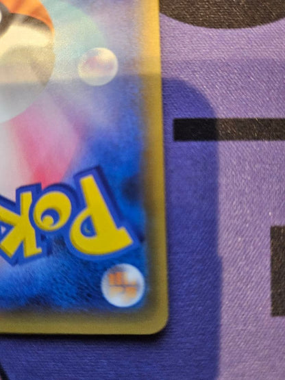 Pokemon Mew ex ANNIVERSARY — S Series Promo Card — Japanese