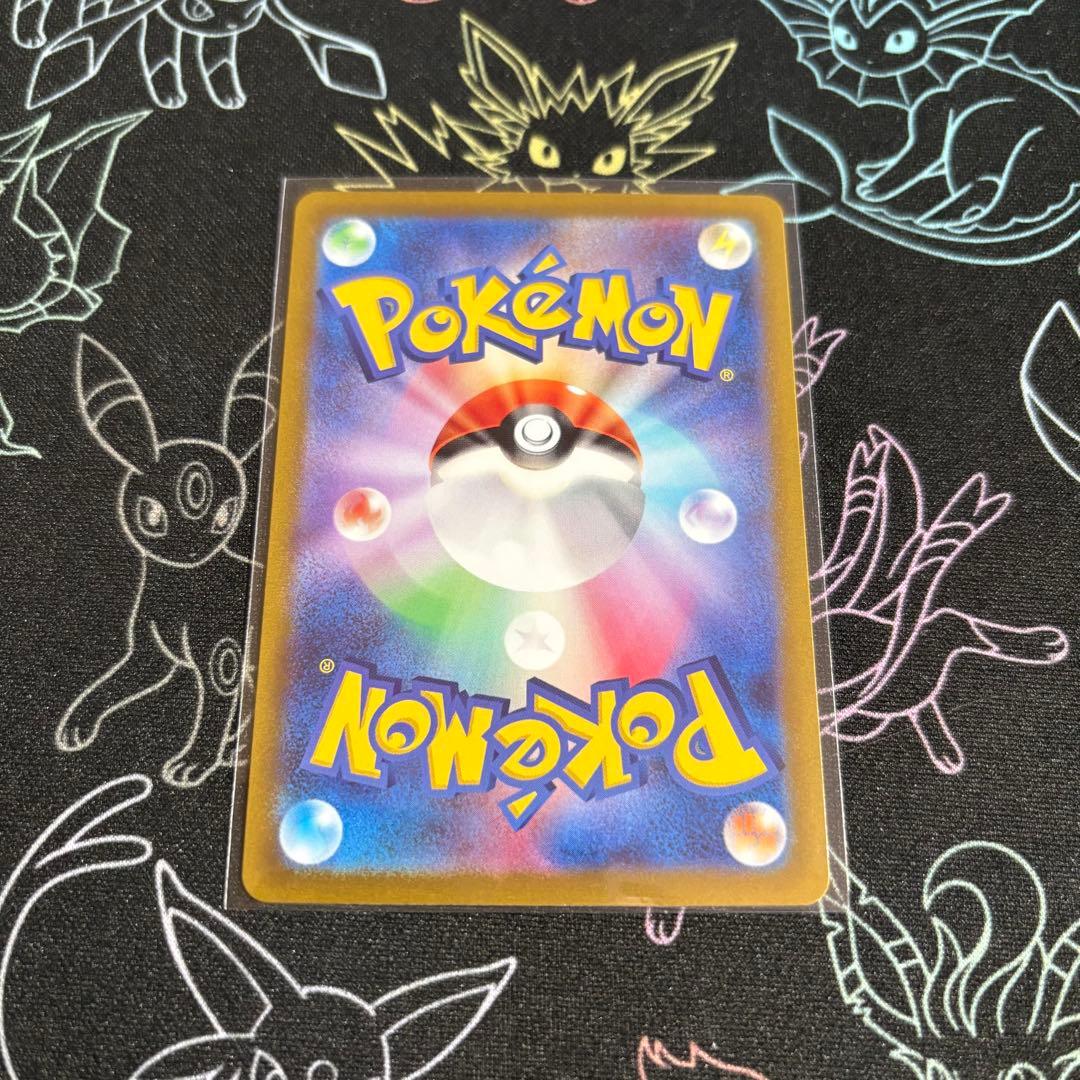 Pokemon Simisear VSTAR — Japanese