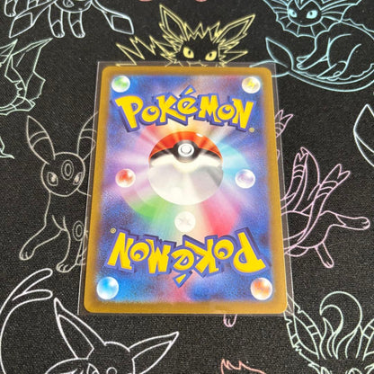 Pokemon Simisear VSTAR — Japanese
