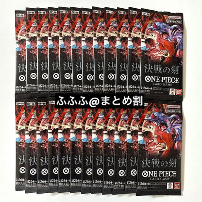 One Piece One Piece Card Game: The Final Battle Pack Pack — Japanese