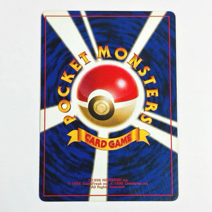 Pokemon Mewtwo R/★ — PMCG First Edition Expansion Pack — Japanese