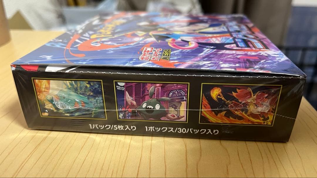 Pokemon Box Mega Expansion Pack Ninja Spinner Box — M Expansion Pack Ninja Spinner — Japanese