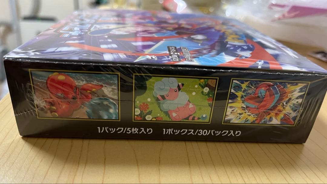 Pokemon Box Mega Expansion Pack Ninja Spinner Box — M Expansion Pack Ninja Spinner — Japanese