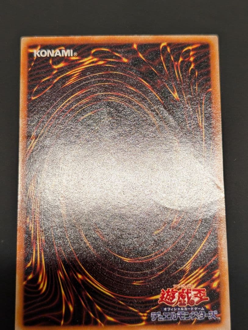 Yu-Gi-Oh Red-Eyes Black Dragon — Japanese