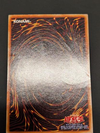 Yu-Gi-Oh Red-Eyes Black Dragon — Japanese