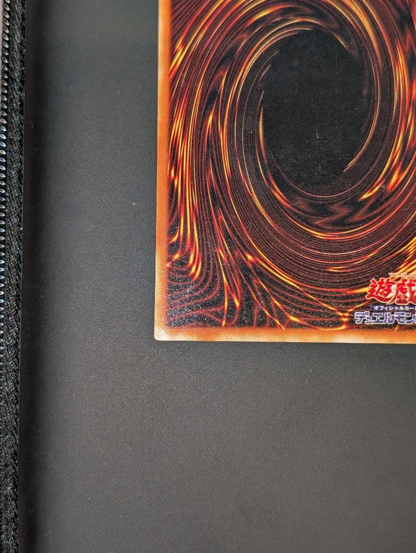 Yu-Gi-Oh Red-Eyes Black Dragon — Japanese
