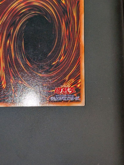 Yu-Gi-Oh Red-Eyes Black Dragon — Japanese