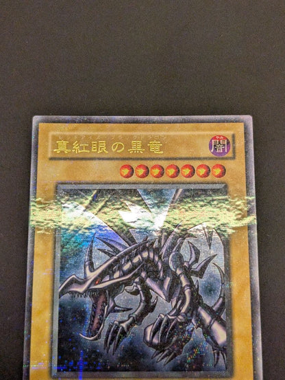 Yu-Gi-Oh Red-Eyes Black Dragon — Japanese