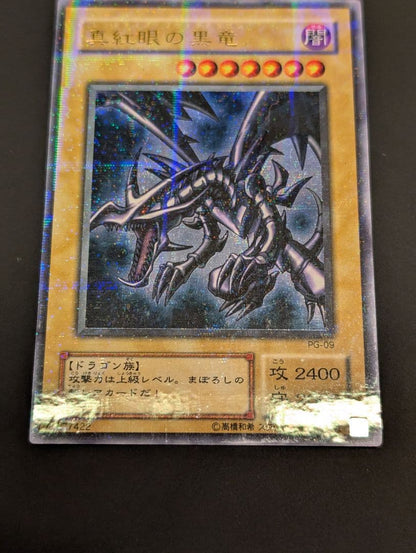 Yu-Gi-Oh Red-Eyes Black Dragon — Japanese