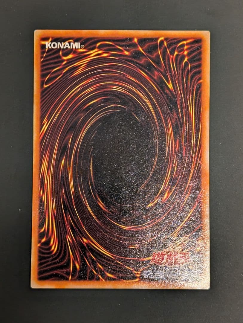 Yu-Gi-Oh Red-Eyes Black Dragon — Japanese