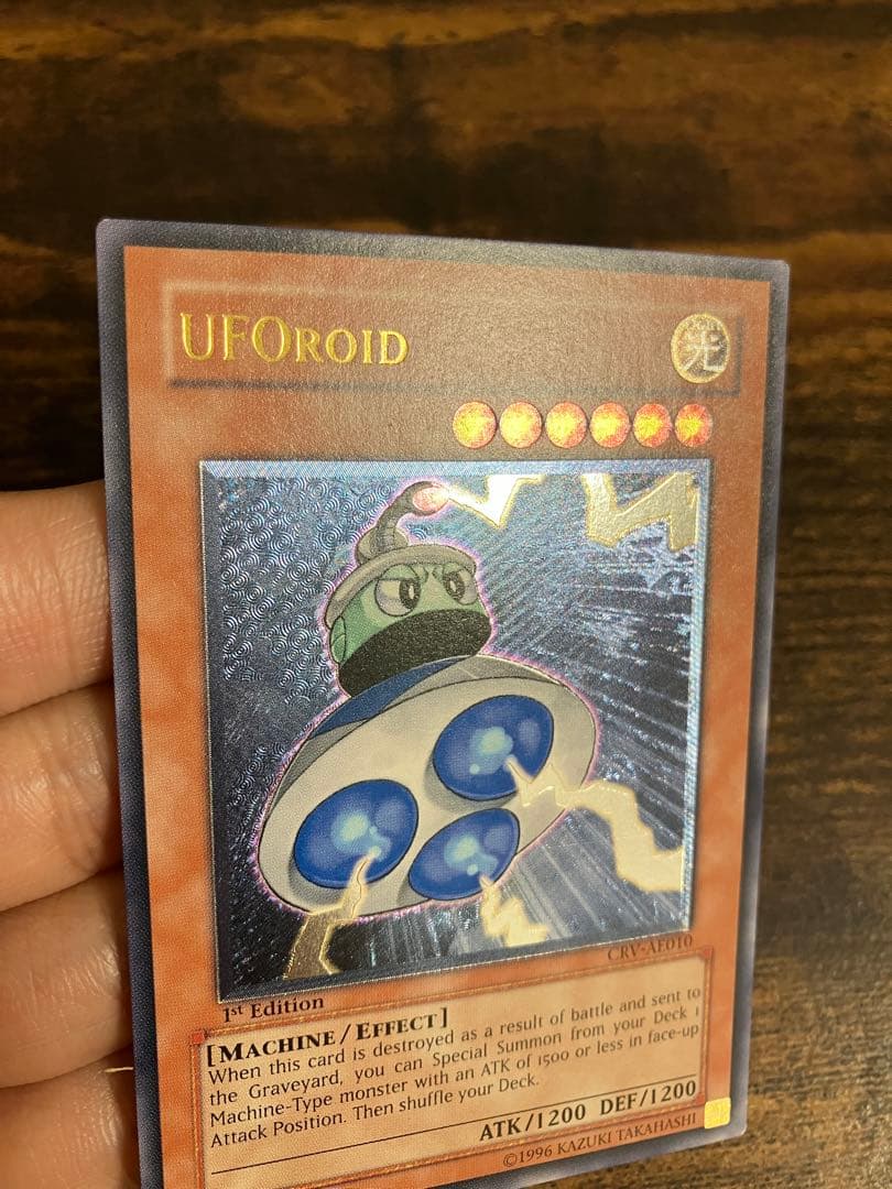 Yu-Gi-Oh Yu-Gi-Oh! Euphoroid — Japanese