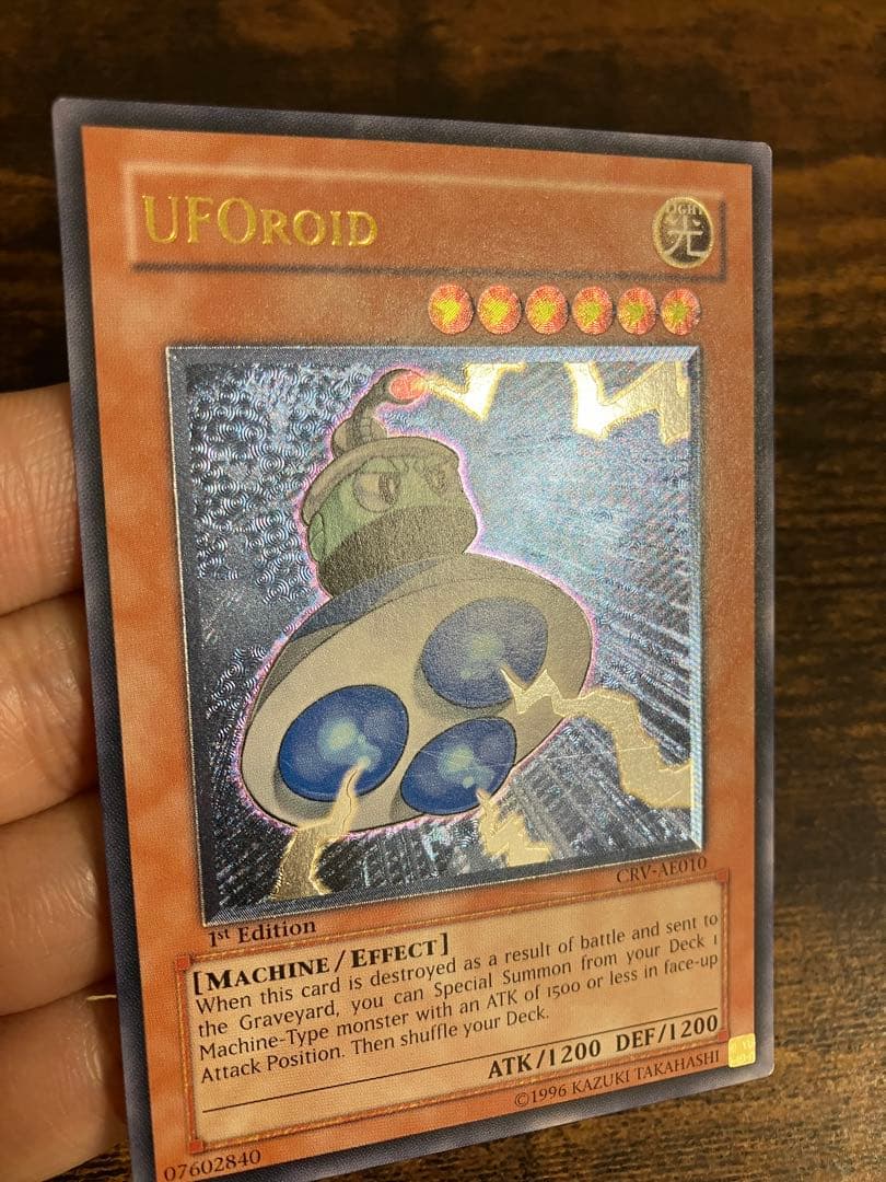 Yu-Gi-Oh Yu-Gi-Oh! Euphoroid — Japanese