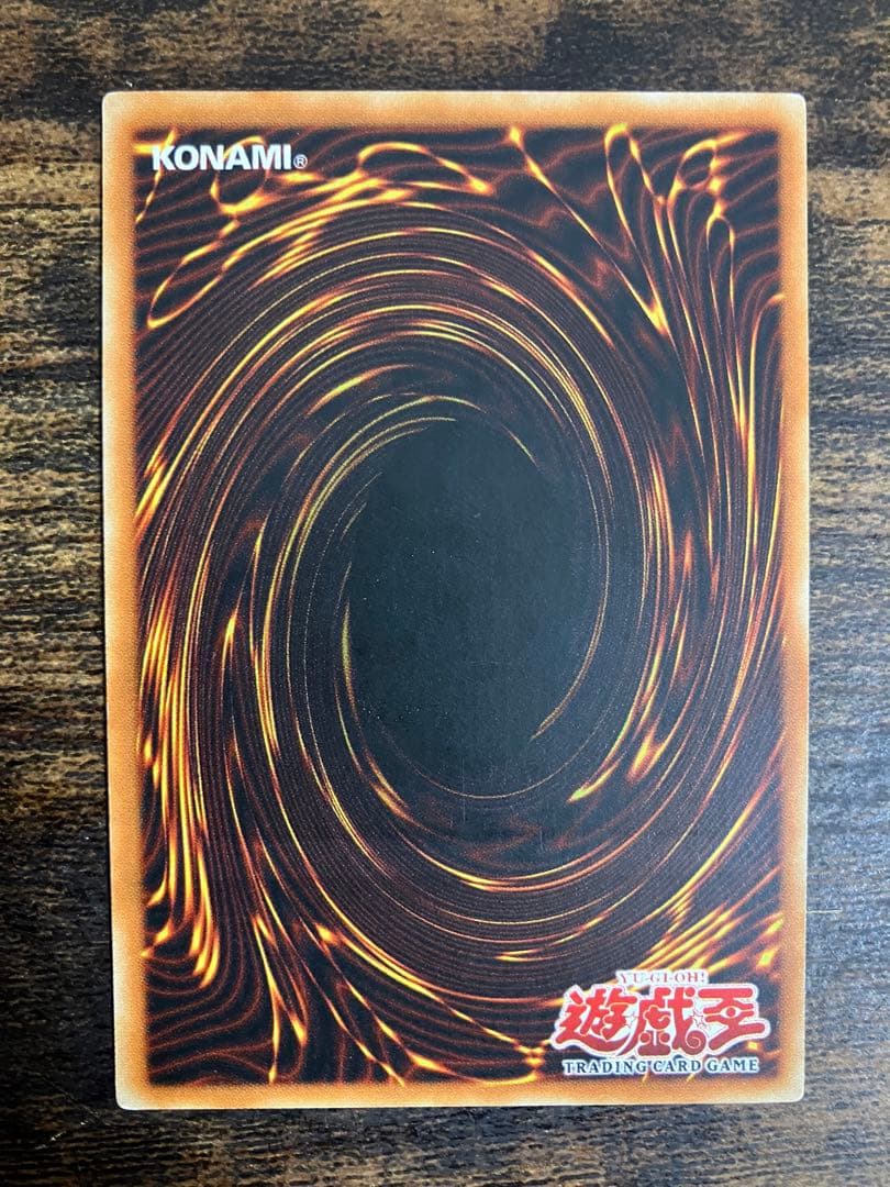 Yu-Gi-Oh Yu-Gi-Oh! Euphoroid — Japanese