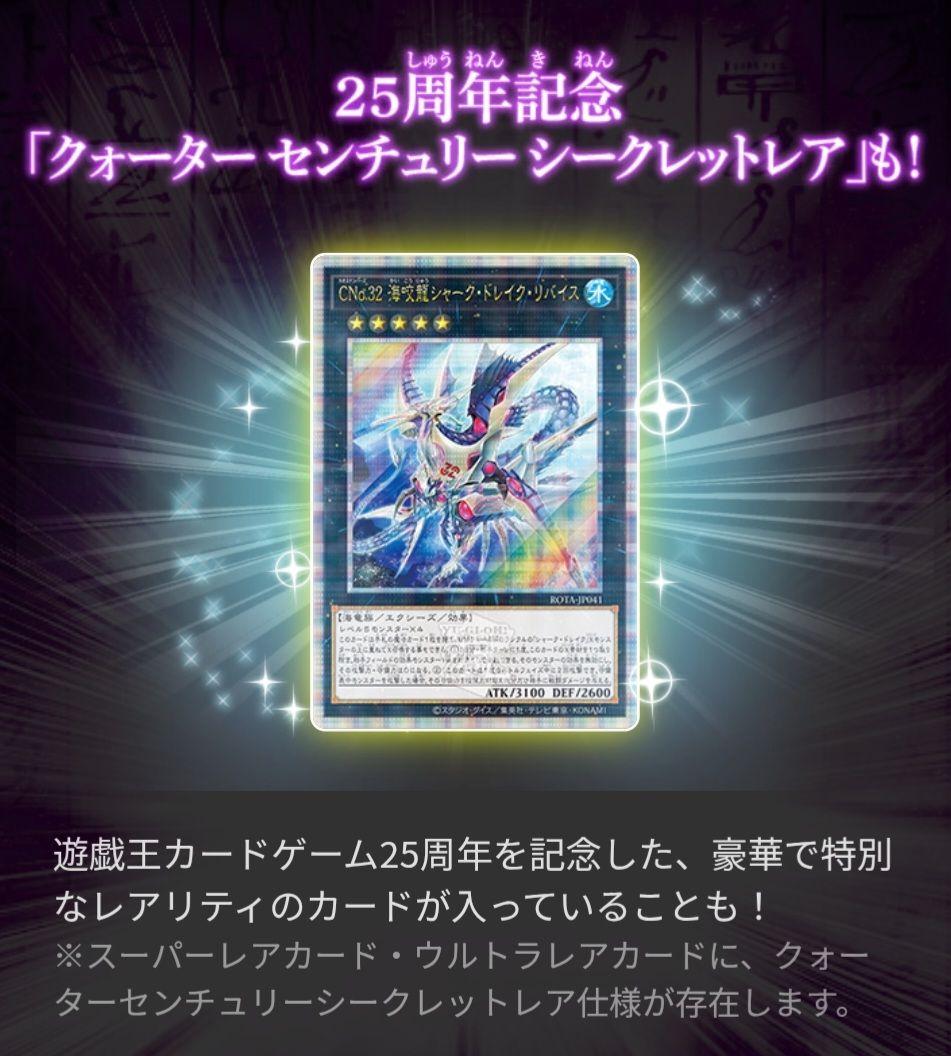 Yu-Gi-Oh Yu-Gi-Oh! Rage of the Abyss Box — Japanese