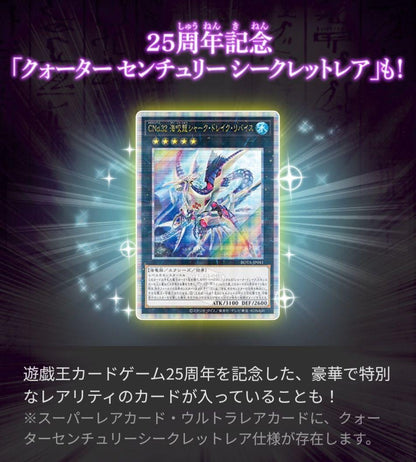 Yu-Gi-Oh Yu-Gi-Oh! Rage of the Abyss Box — Japanese