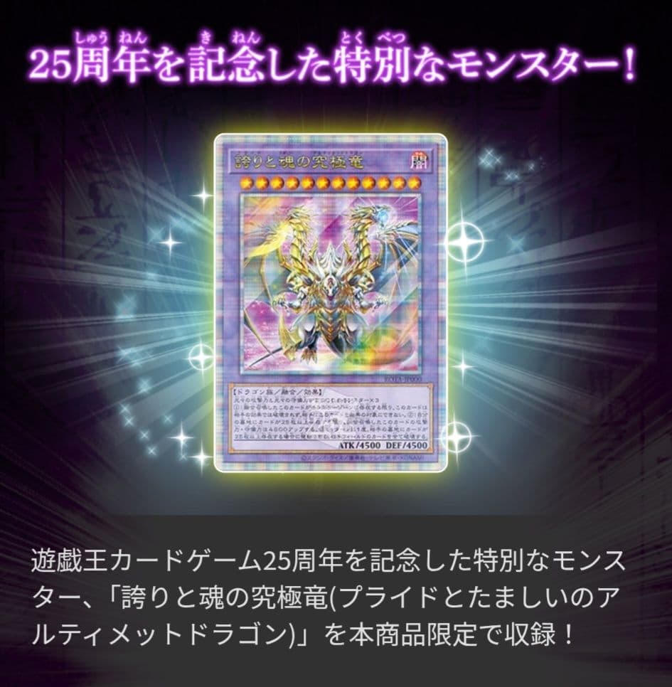 Yu-Gi-Oh Yu-Gi-Oh! Rage of the Abyss Box — Japanese