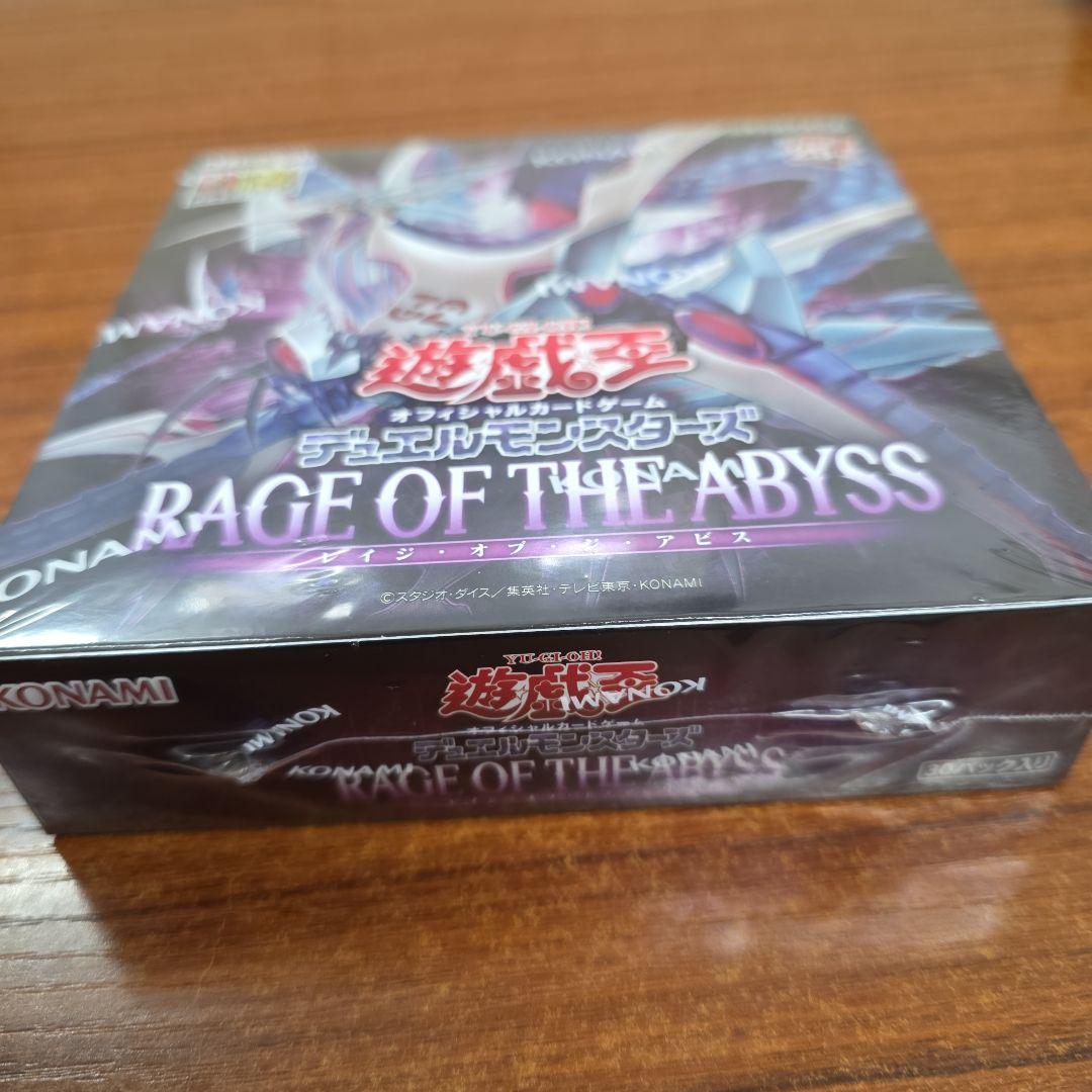 Yu-Gi-Oh Yu-Gi-Oh! Rage of the Abyss Box — Japanese