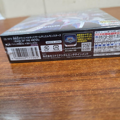 Yu-Gi-Oh Yu-Gi-Oh! Rage of the Abyss Box — Japanese