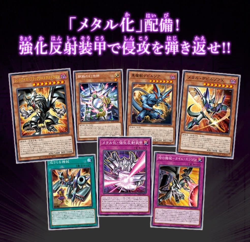 Yu-Gi-Oh Yu-Gi-Oh! Rage of the Abyss Box — Japanese