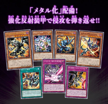 Yu-Gi-Oh Yu-Gi-Oh! Rage of the Abyss Box — Japanese