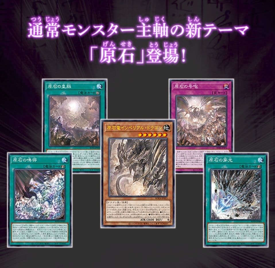 Yu-Gi-Oh Yu-Gi-Oh! Rage of the Abyss Box — Japanese