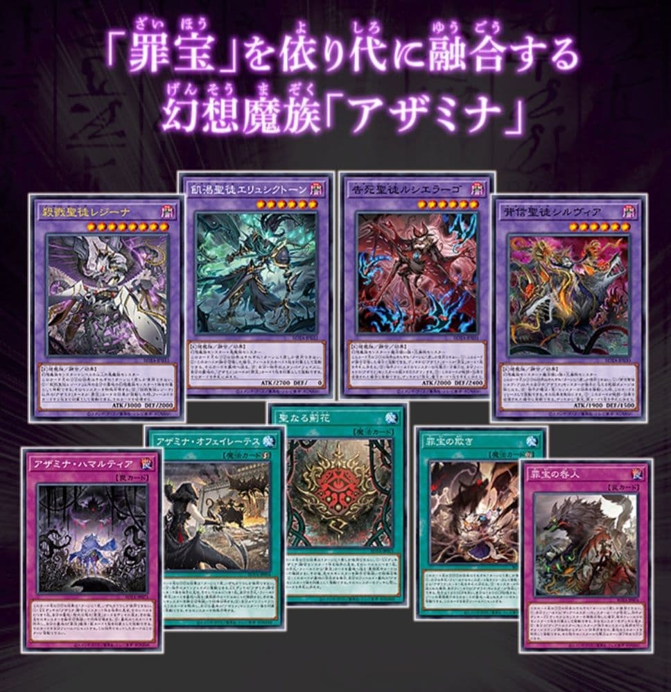 Yu-Gi-Oh Yu-Gi-Oh! Rage of the Abyss Box — Japanese
