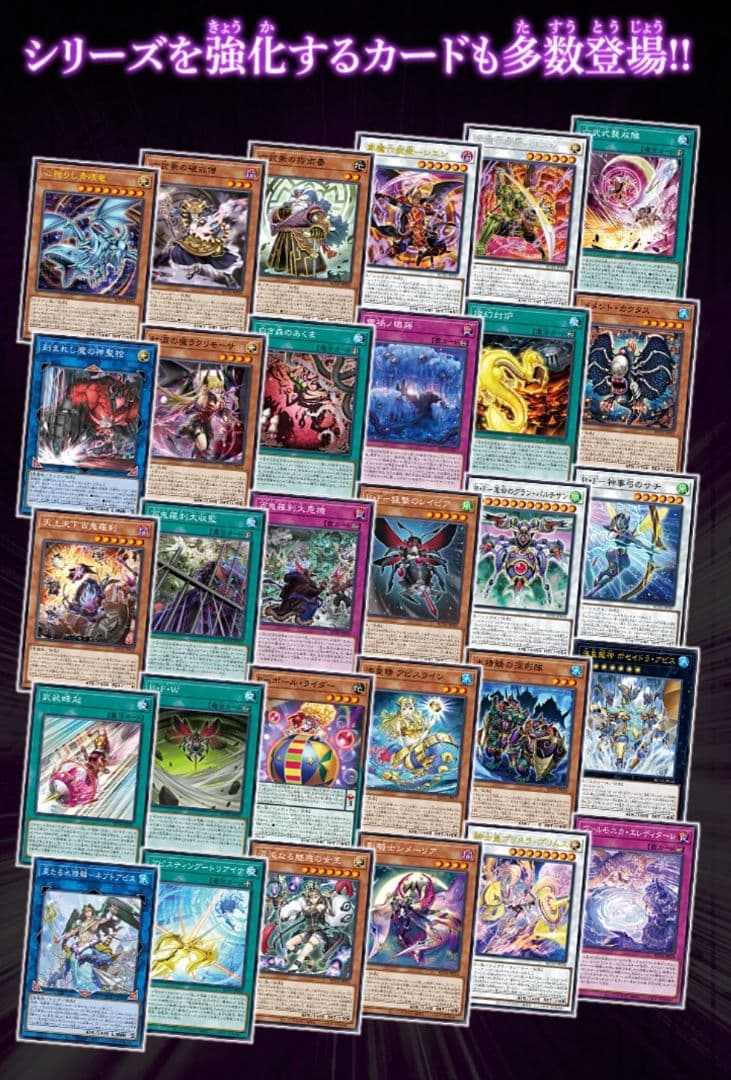 Yu-Gi-Oh Yu-Gi-Oh! Rage of the Abyss Box — Japanese