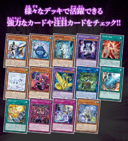 Yu-Gi-Oh Yu-Gi-Oh! Rage of the Abyss Box — Japanese