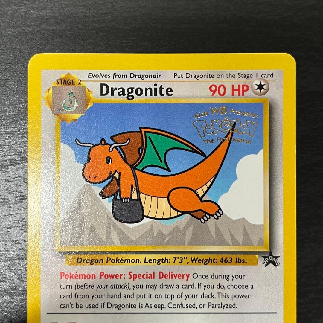 Pokemon Dragonite PROMO — Japanese