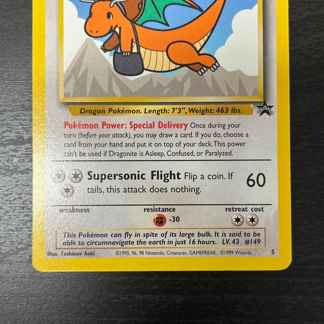 Pokemon Dragonite PROMO — Japanese