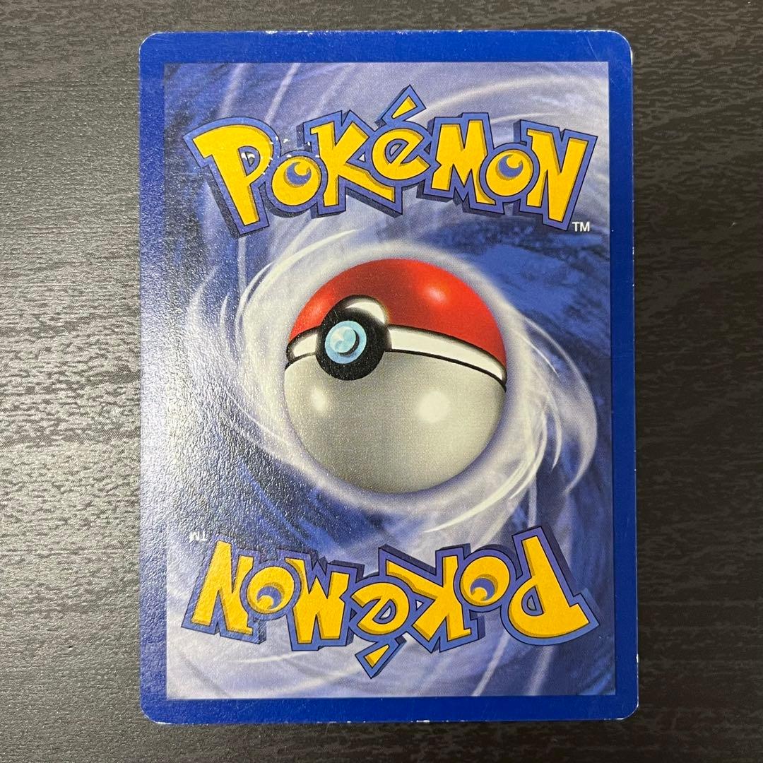 Pokemon Dragonite PROMO — Japanese