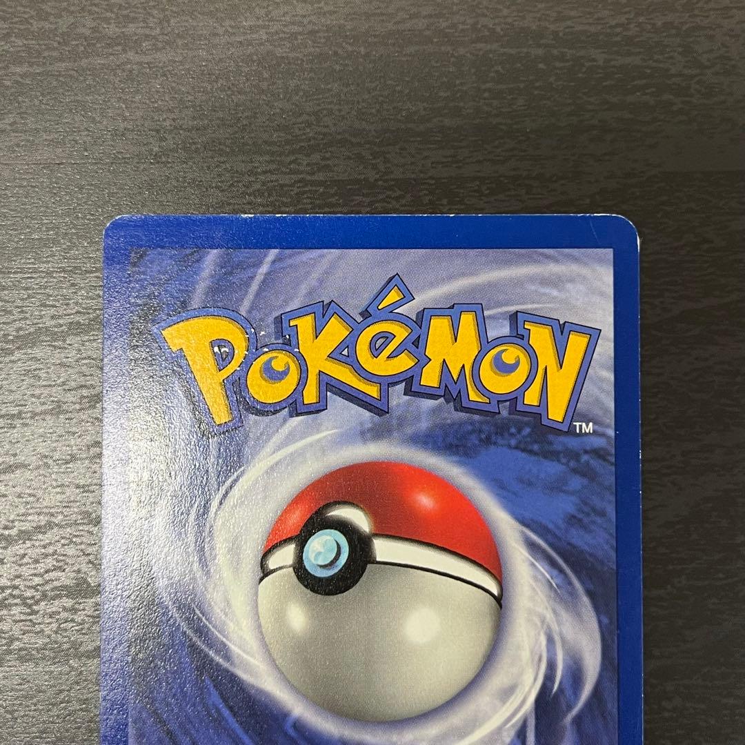 Pokemon Dragonite PROMO — Japanese