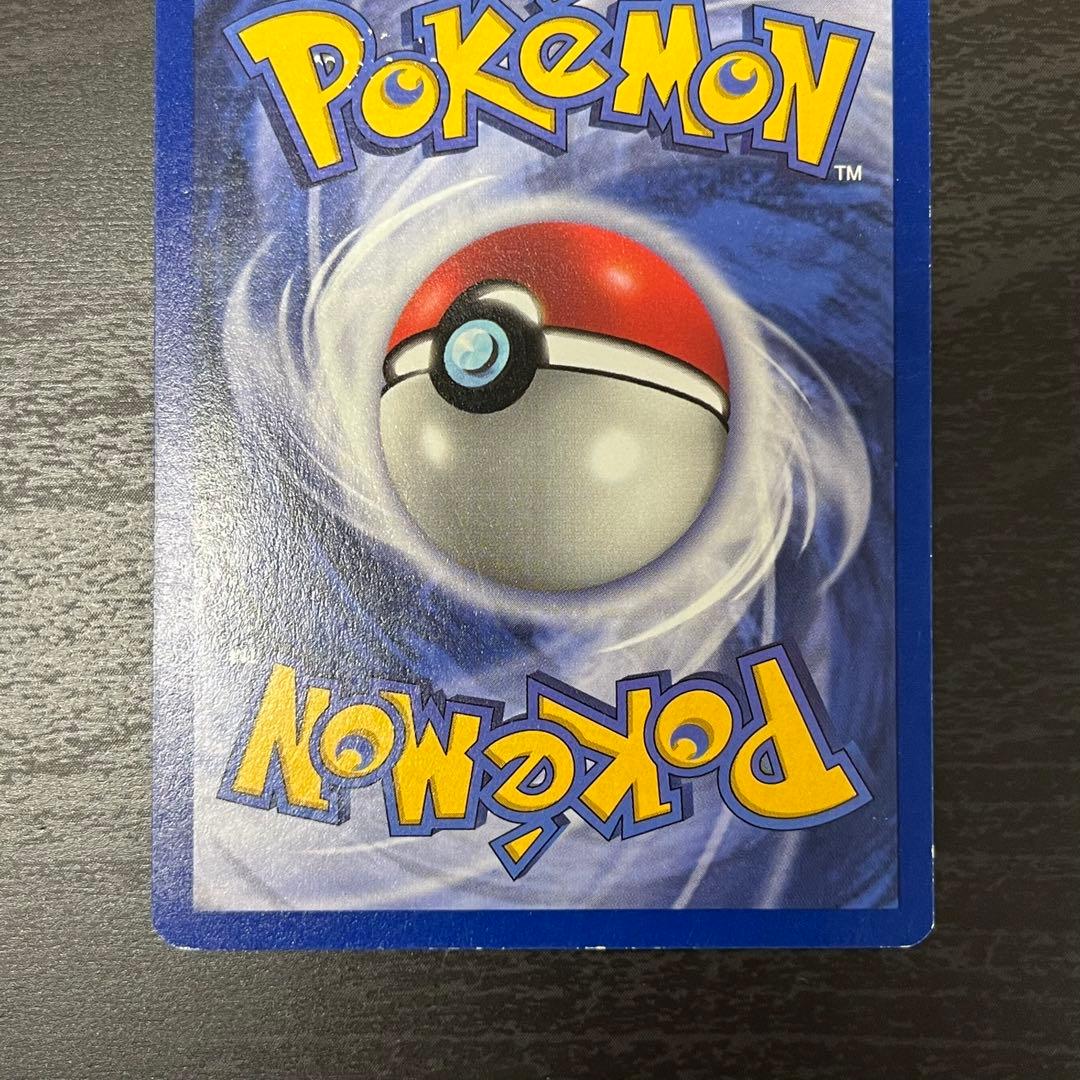 Pokemon Dragonite PROMO — Japanese