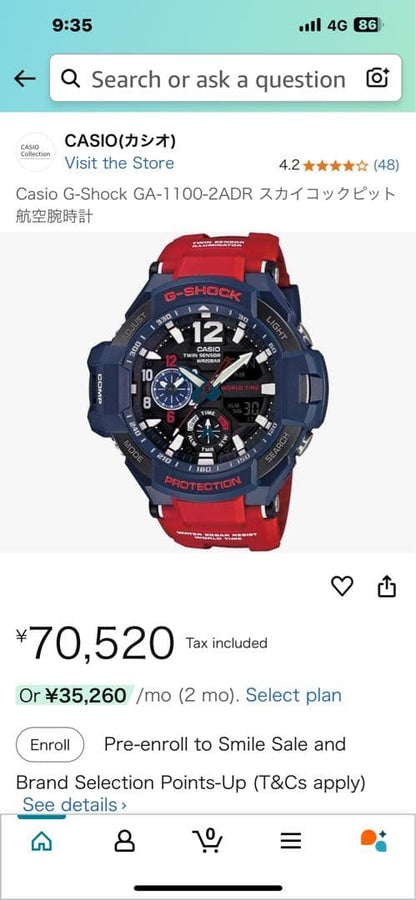 CASIO G-SHOCK ネイビー/レッド Digital Men's Watch — Japanese