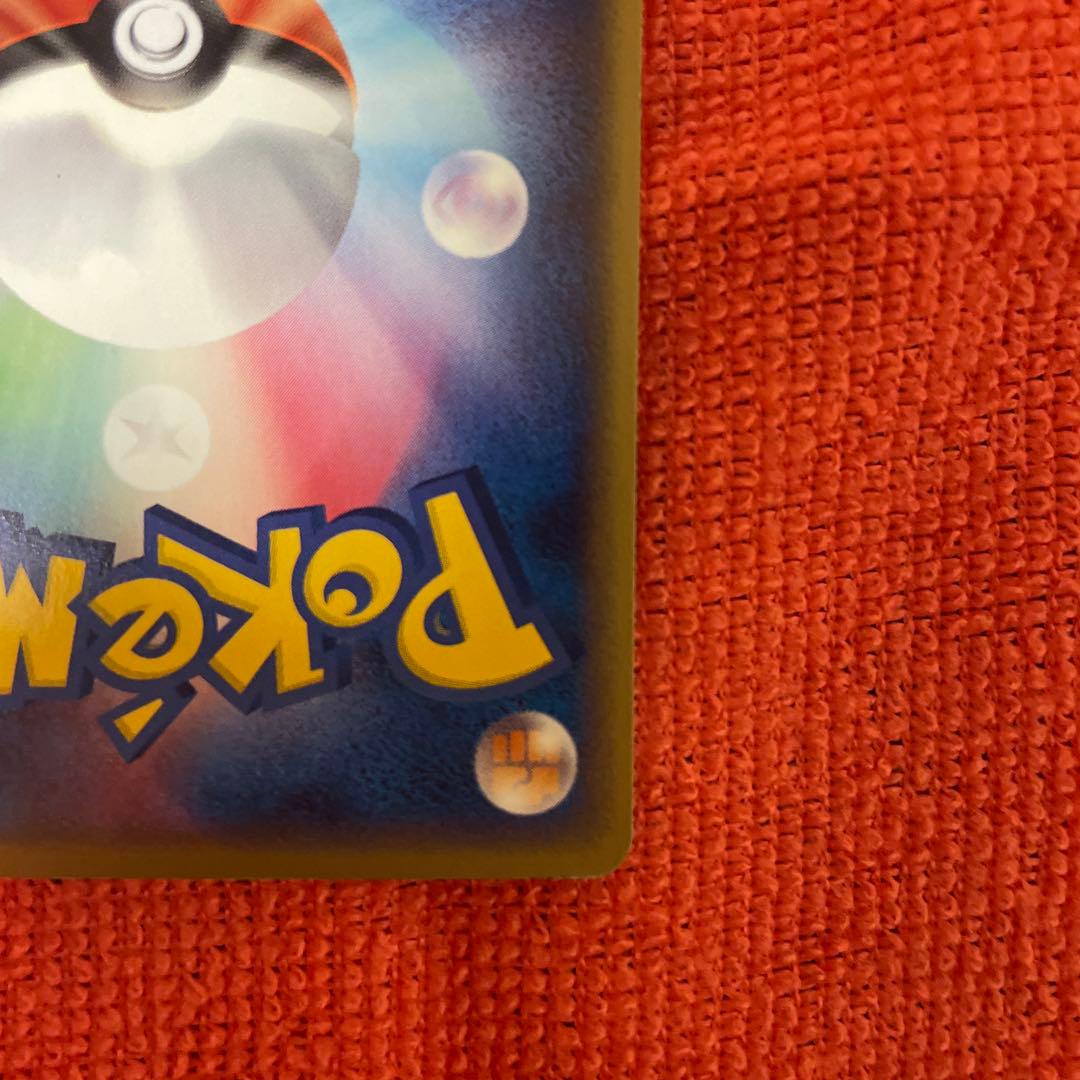 Pokemon Psyduck — PCG Expansion Pack Phantoms of Horon 018/052 — Japanese