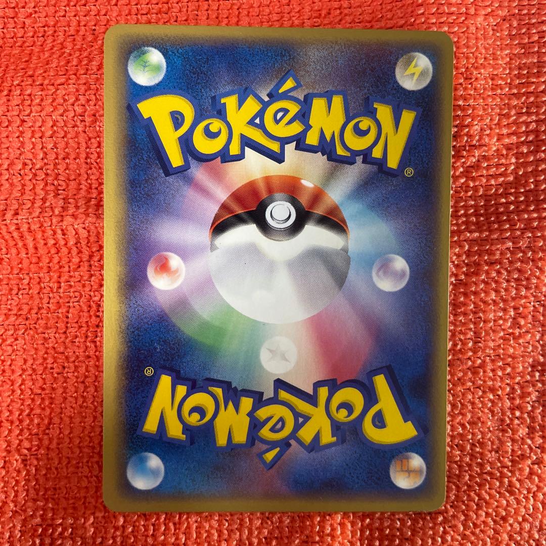 Pokemon Psyduck — PCG Expansion Pack Phantoms of Horon 018/052 — Japanese