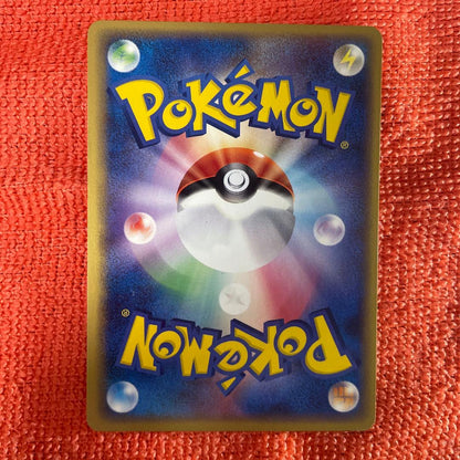 Pokemon Psyduck — PCG Expansion Pack Phantoms of Horon 018/052 — Japanese