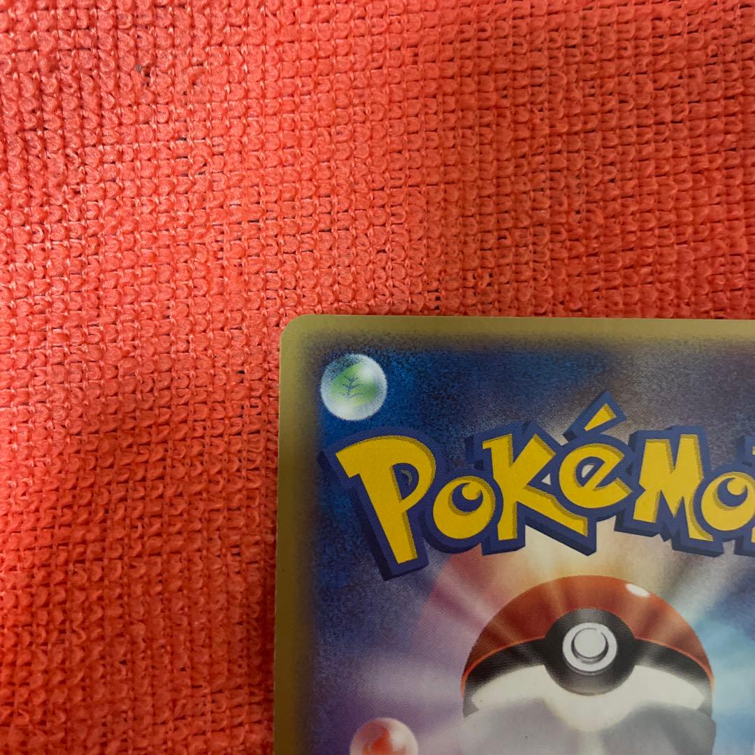Pokemon Psyduck — PCG Expansion Pack Phantoms of Horon 018/052 — Japanese