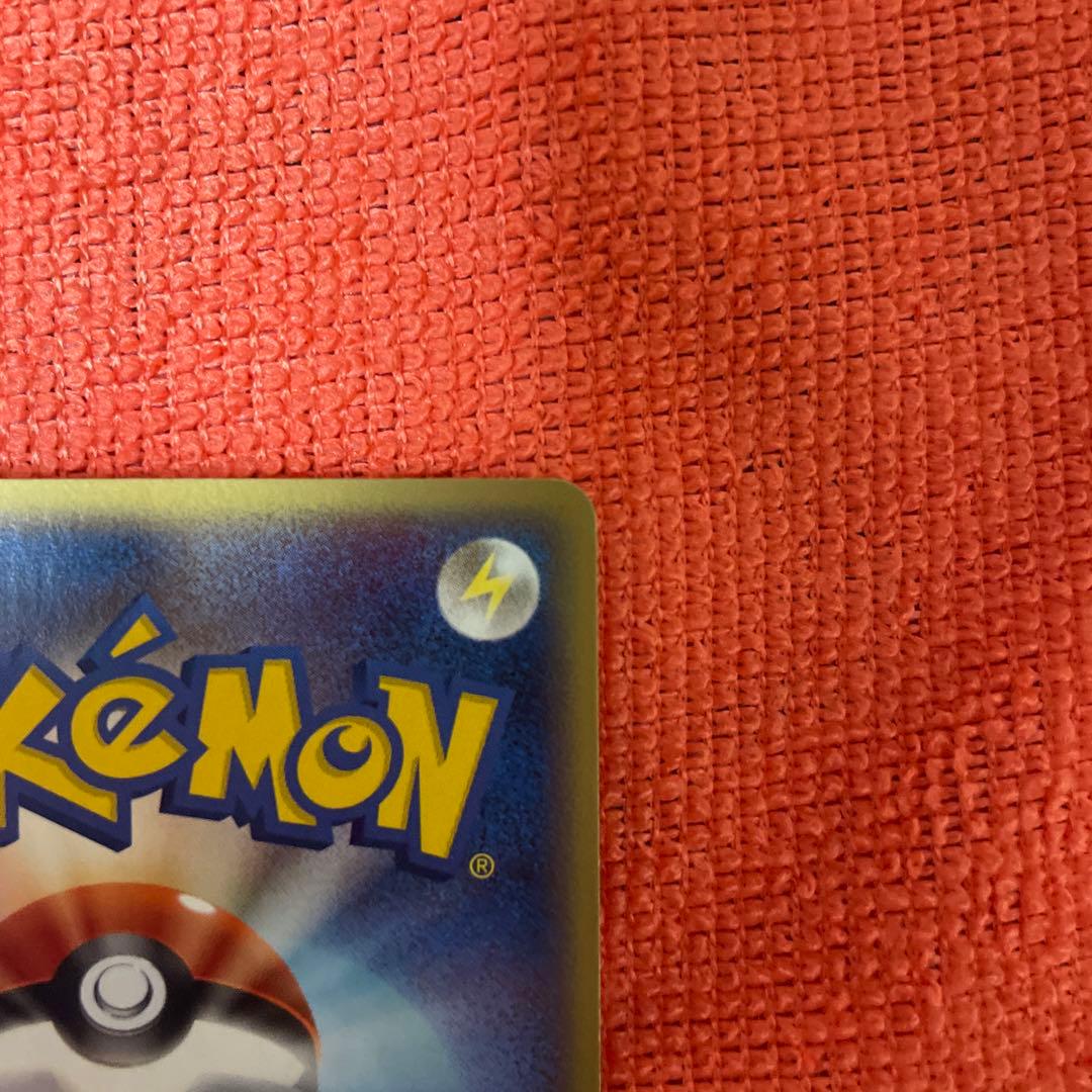 Pokemon Psyduck — PCG Expansion Pack Phantoms of Horon 018/052 — Japanese