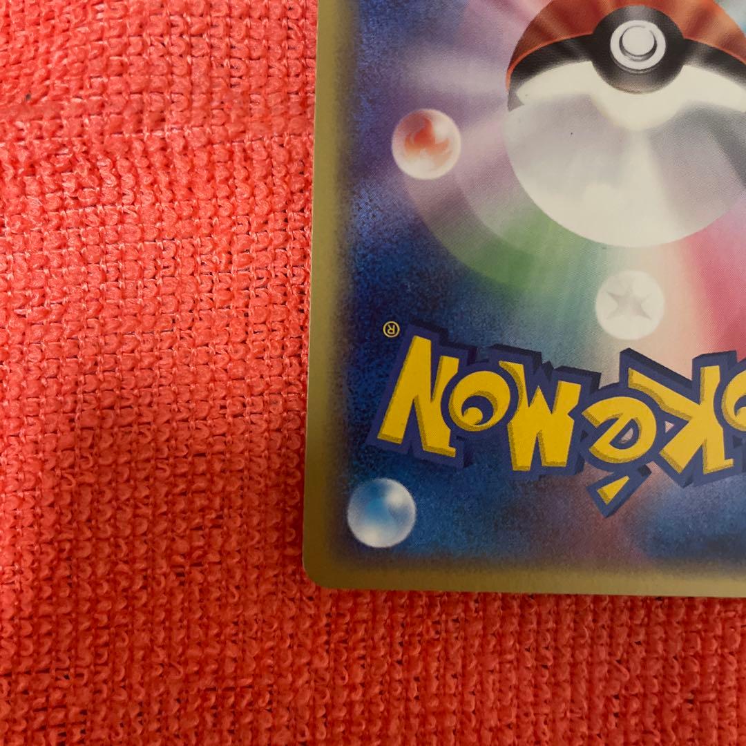 Pokemon Psyduck — PCG Expansion Pack Phantoms of Horon 018/052 — Japanese
