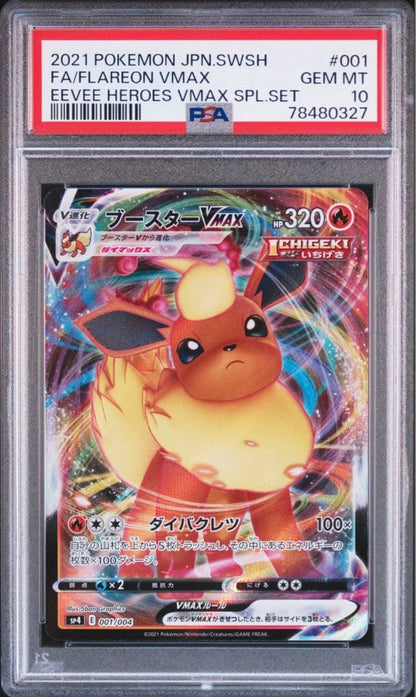 PSA 10 Pokemon Eevee VMAX — Japanese
