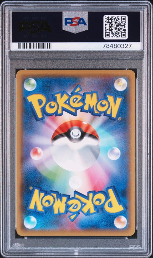 PSA 10 Pokemon Eevee VMAX — Japanese