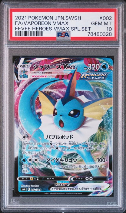 PSA 10 Pokemon Eevee VMAX — Japanese