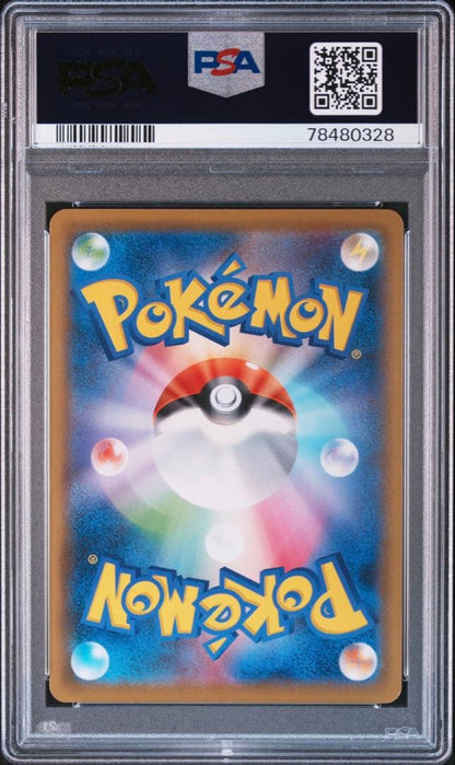 PSA 10 Pokemon Eevee VMAX — Japanese