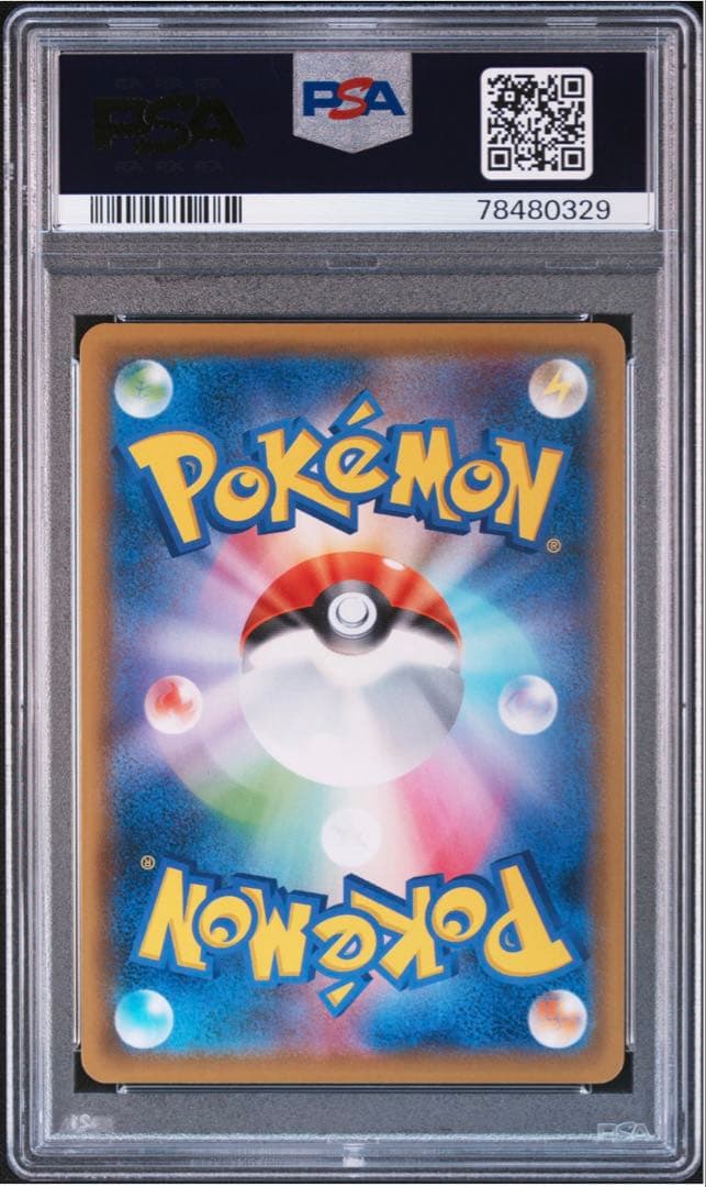 PSA 10 Pokemon Eevee VMAX — Japanese