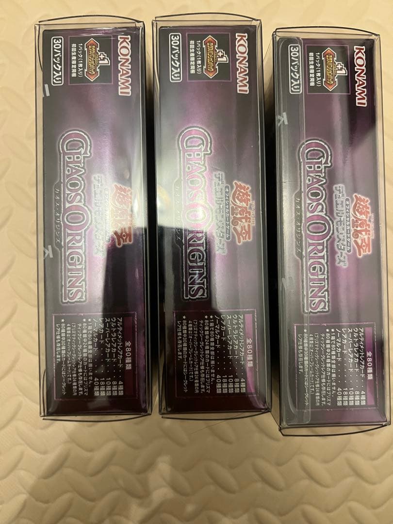 Yu-Gi-Oh Yu-Gi-Oh! OCG Chaos Origins Box — Japanese