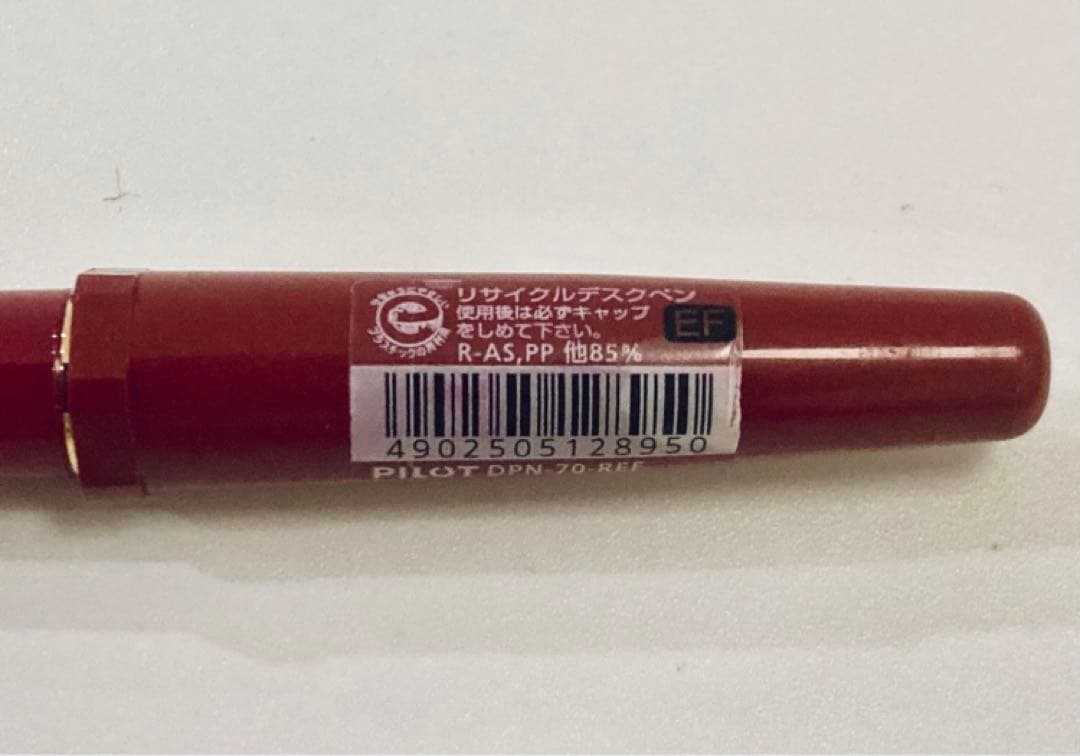 Pilot DPN-70-REF vintage fountain pen in Bordeaux with extra fine special alloy nib made in Japan