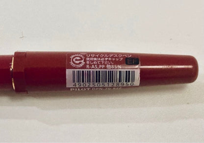 Pilot DPN-70-REF vintage fountain pen in Bordeaux with extra fine special alloy nib made in Japan
